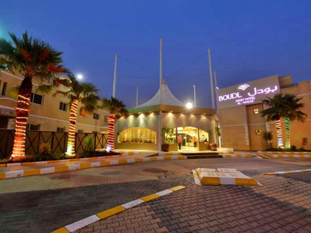 Boudl Al Malaz Hotel